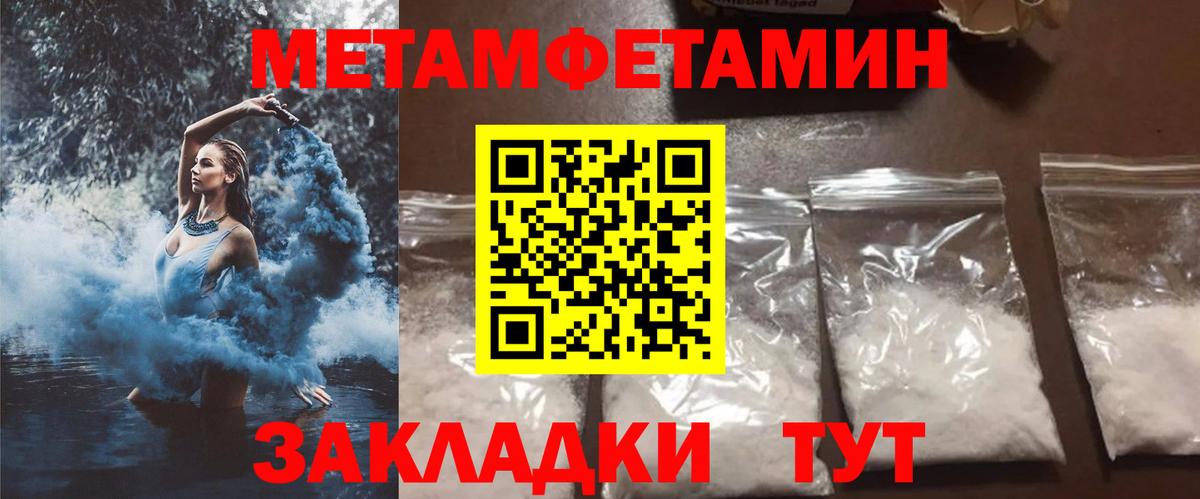 АМФЕТАМИН 97% Димитровград