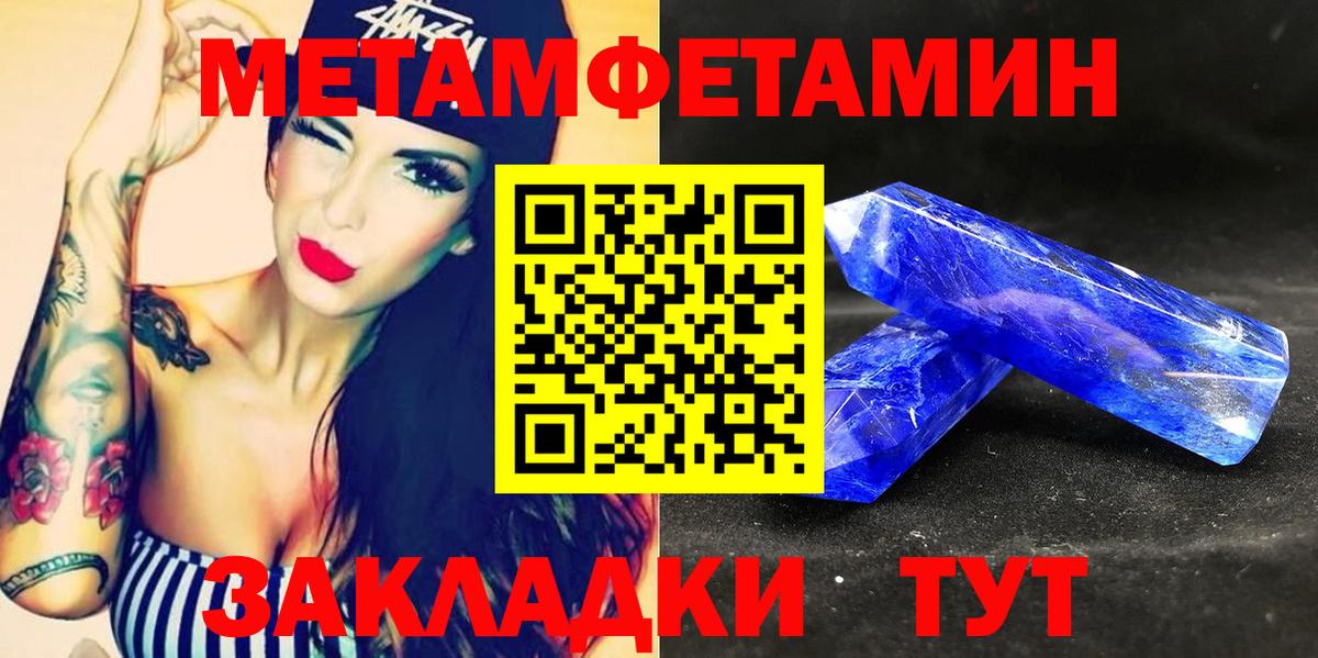 Amphetamine  Вход с VPN  Димитровград  АМФЕТАМИН 98% 