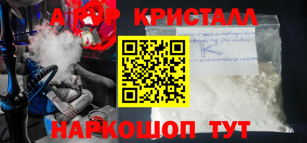А ПВП VHQ Димитровград