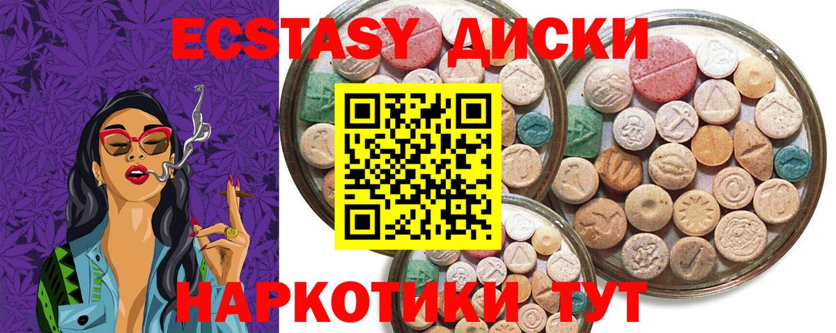 ЭКСТАЗИ бентли Димитровград