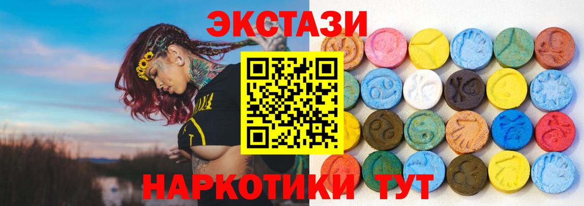 Димитровград  Ecstasy Cube  ЭКСТАЗИ  Вход с VPN  ЭКСТАЗИ DUBAI 