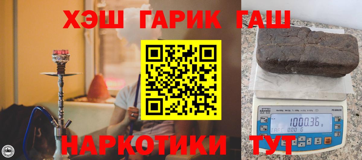 ГАШИШ ice o lator Димитровград
