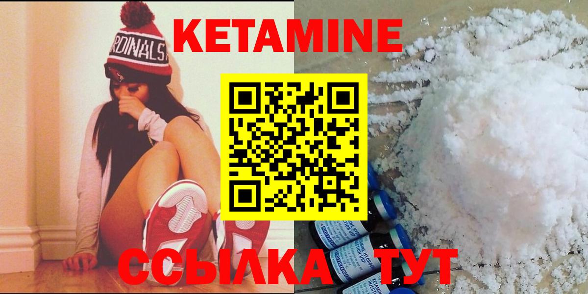 КЕТАМИН VHQ Димитровград