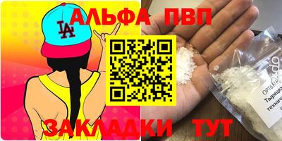 скорость Можга