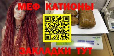 тгк Можайск