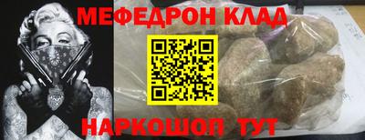 тгк Можайск