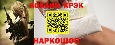 тгк Можайск