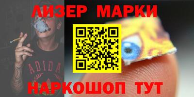 PSILOCYBIN Моздок