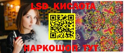 тгк Можайск