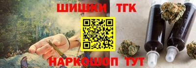 тгк Можайск