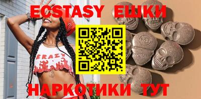 PSILOCYBIN Моздок
