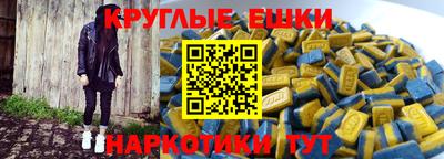 PSILOCYBIN Моздок
