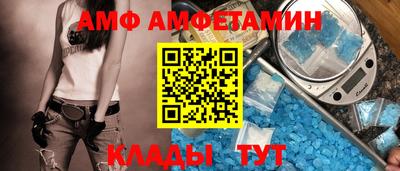 скорость Можга