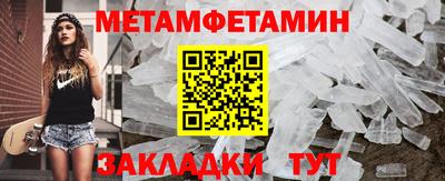 скорость Можга