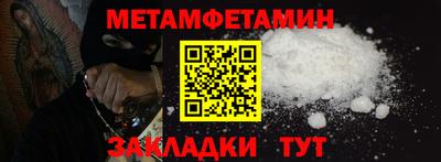 тгк Можайск