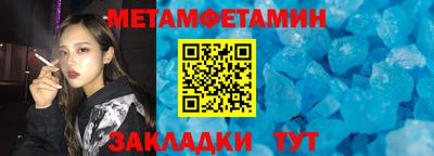 тгк Можайск