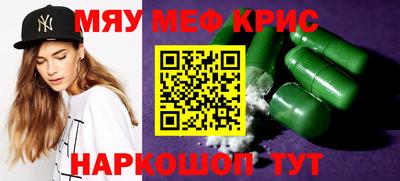 тгк Можайск