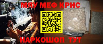 тгк Можайск