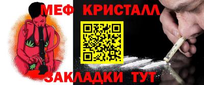 PSILOCYBIN Моздок