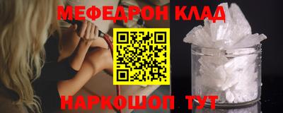 PSILOCYBIN Моздок