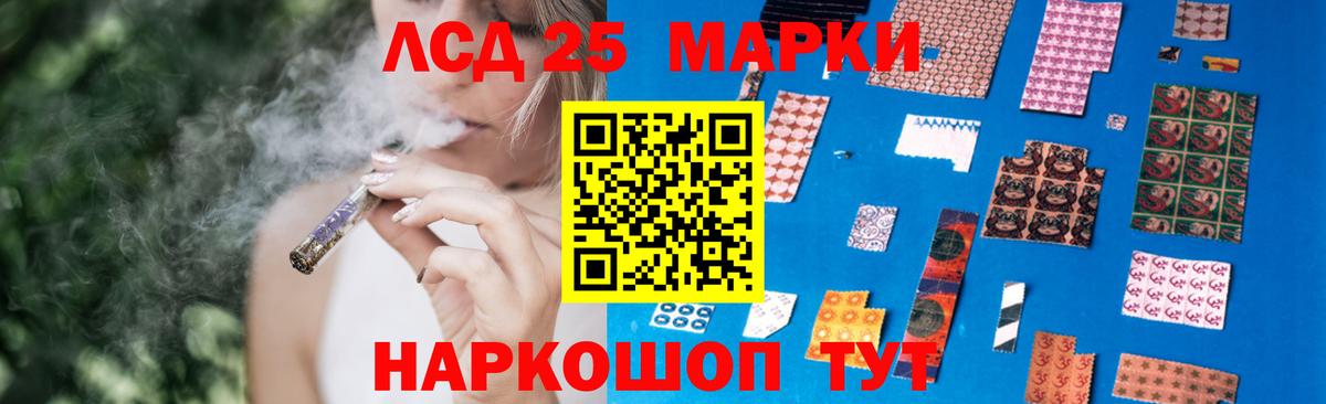 LSD-25 экстази ecstasy Димитровград