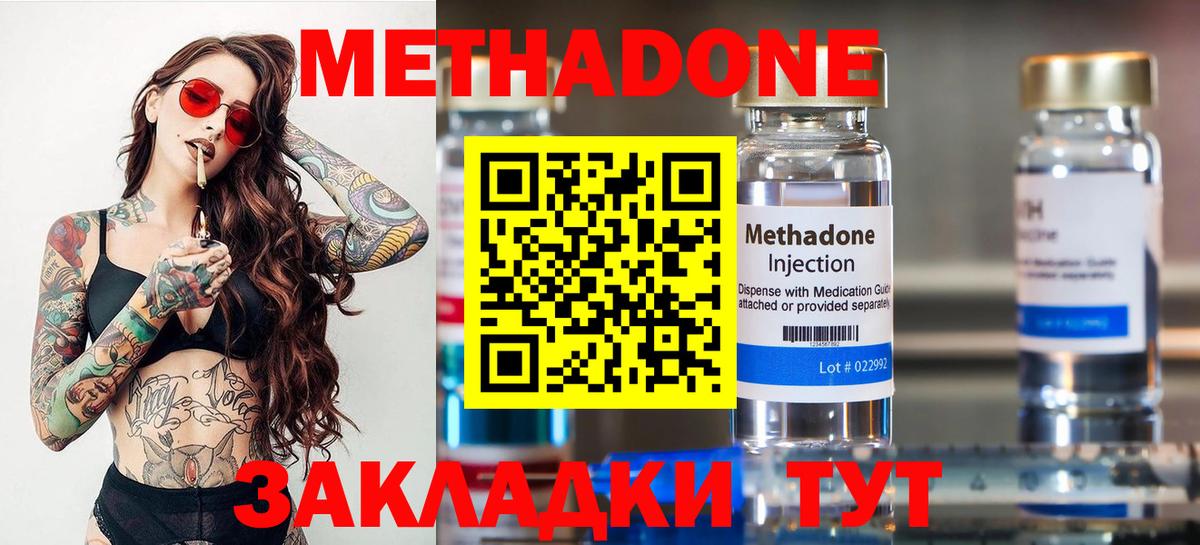 Вейп ТГК Димитровград