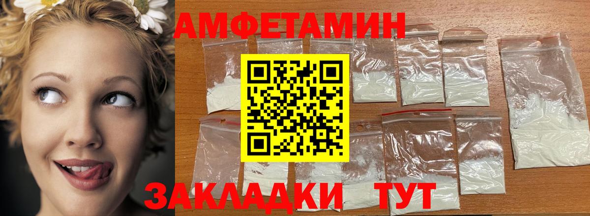 Димитровград  МЕТАМФЕТАМИН  Вход с VPN  МЕТАМФЕТАМИН Methamphetamine 