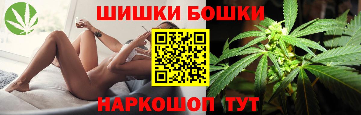 Шишки марихуана AK-47  Каннабис MAZAR  Димитровград  Вход с VPN  Канабис индика 